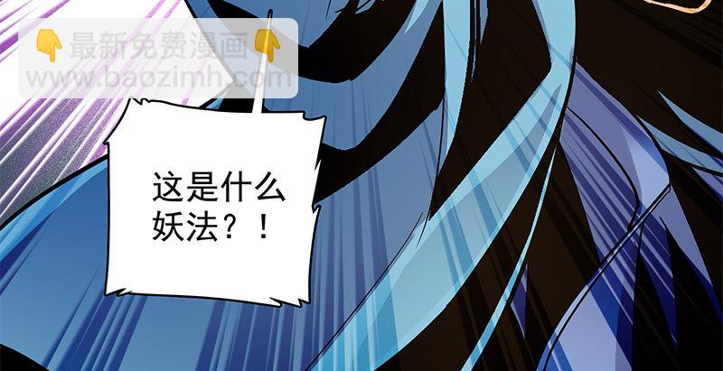 第二十七话 反出师门(1/3)-第31话