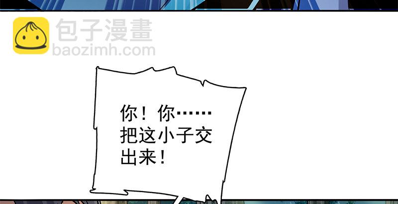 第二十七话 反出师门(1/3)-第31话