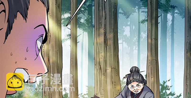 第二十七话 反出师门(1/3)-第31话