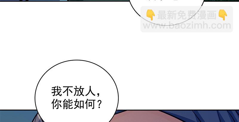 第二十七话 反出师门(1/3)-第31话