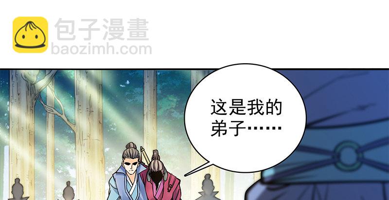 第二十七话 反出师门(1/3)-第31话