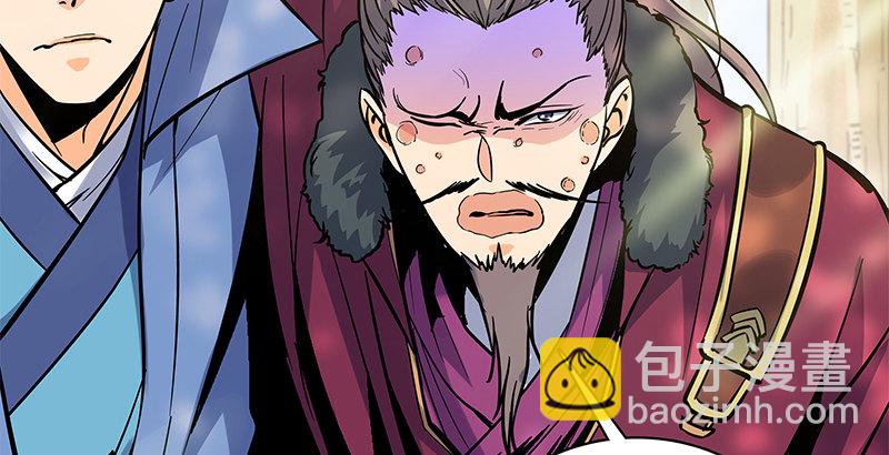 第二十七话 反出师门(1/3)-第31话