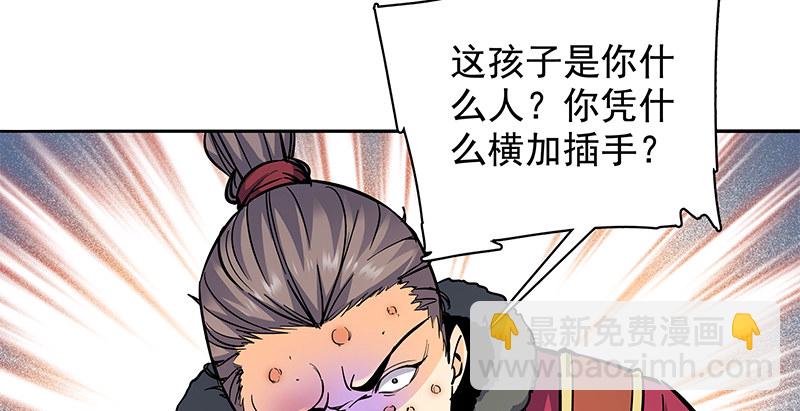 第二十七话 反出师门(1/3)-第31话
