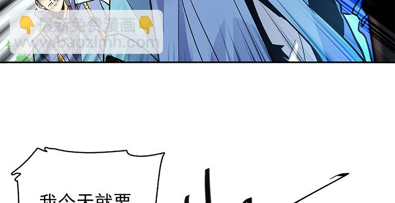 第二十七话 反出师门(1/3)-第31话