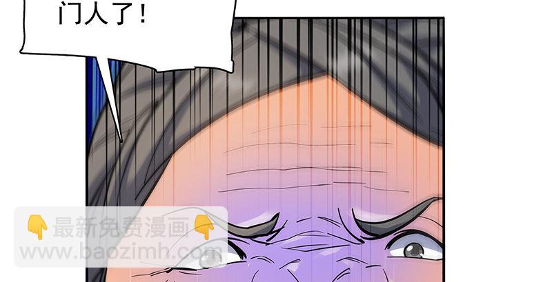 第二十七话 反出师门(1/3)-第31话