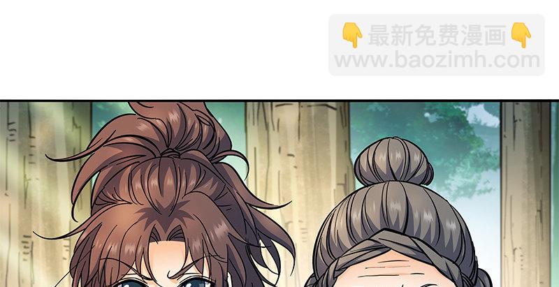 第二十七话 反出师门(1/3)-第31话