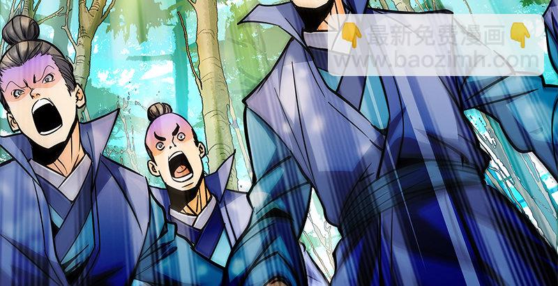 第二十七话 反出师门(1/3)-第31话