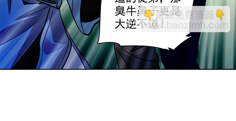 第二十七话 反出师门(1/3)-第31话