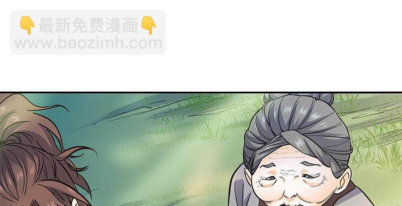 第二十七话 反出师门(1/3)-第31话