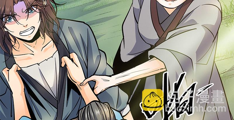 第二十七话 反出师门(1/3)-第31话