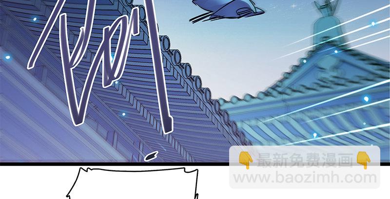 第二十九话 欺人太甚(1/3)-第33话