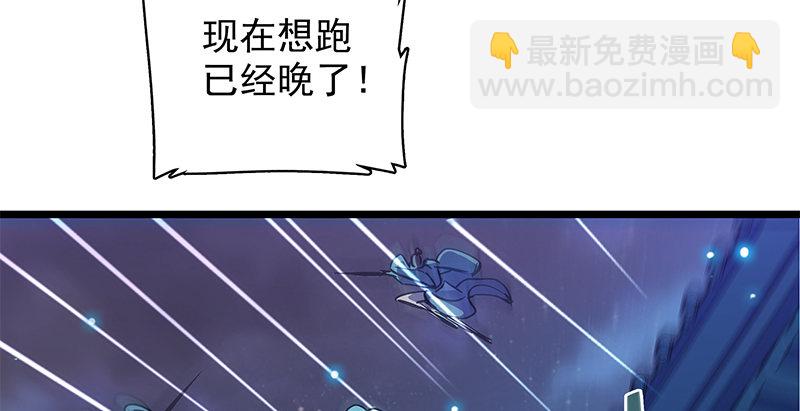 第二十九话 欺人太甚(1/3)-第33话