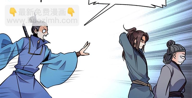 第二十九话 欺人太甚(1/3)-第33话