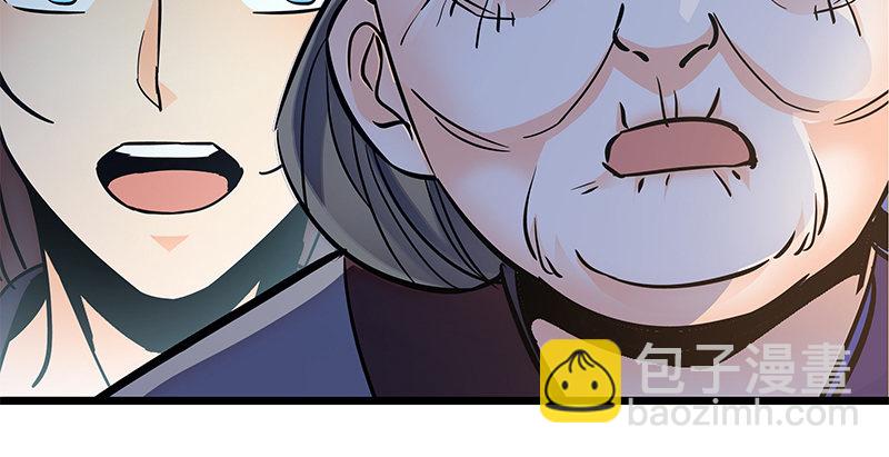 第二十九话 欺人太甚(1/3)-第33话