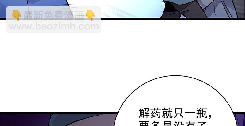 第二十九话 欺人太甚(1/3)-第33话