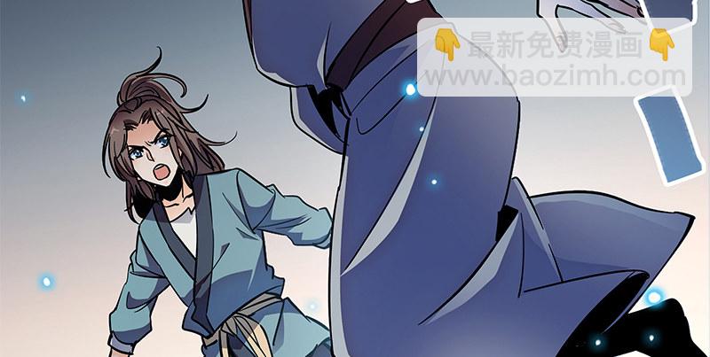 第二十九话 欺人太甚(1/3)-第33话