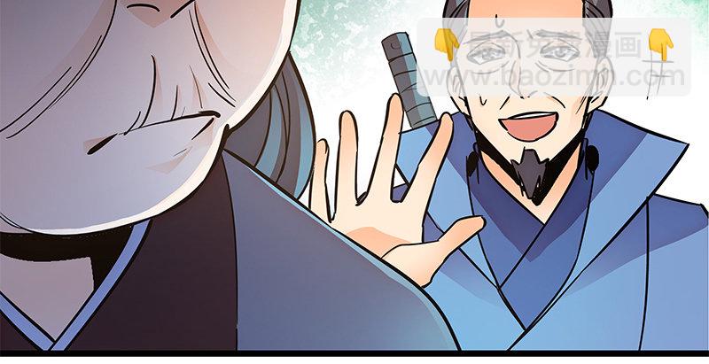 第二十九话 欺人太甚(1/3)-第33话