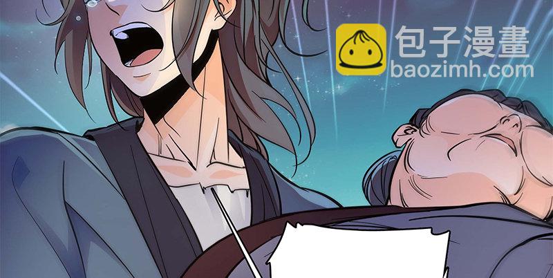 第三十一话 杀人偿命(1/3)-第35话