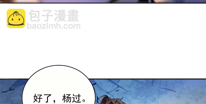 第三十一话 杀人偿命(1/3)-第35话