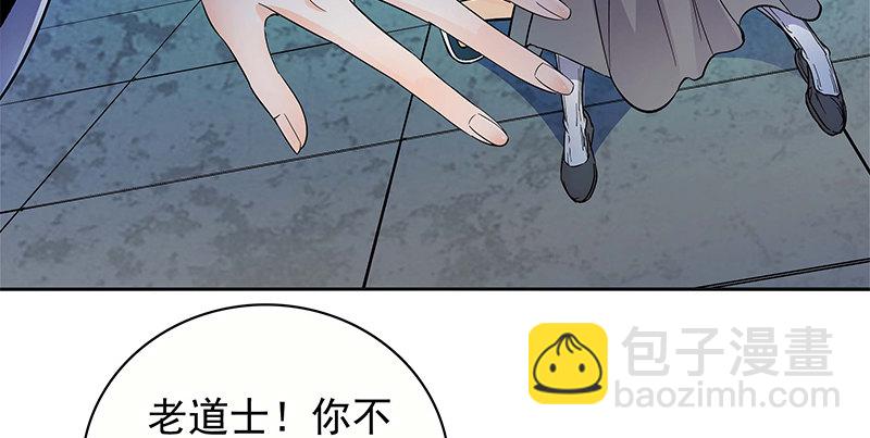 第三十一话 杀人偿命(1/3)-第35话