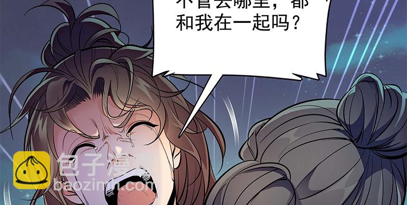 第三十一话 杀人偿命(1/3)-第35话