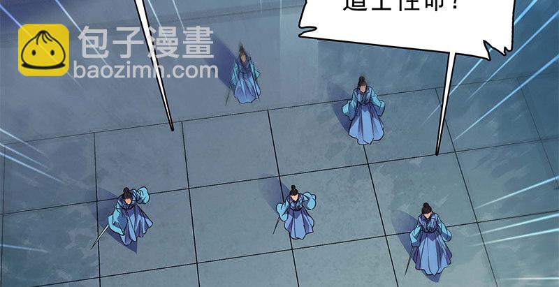 第三十一话 杀人偿命(1/3)-第35话