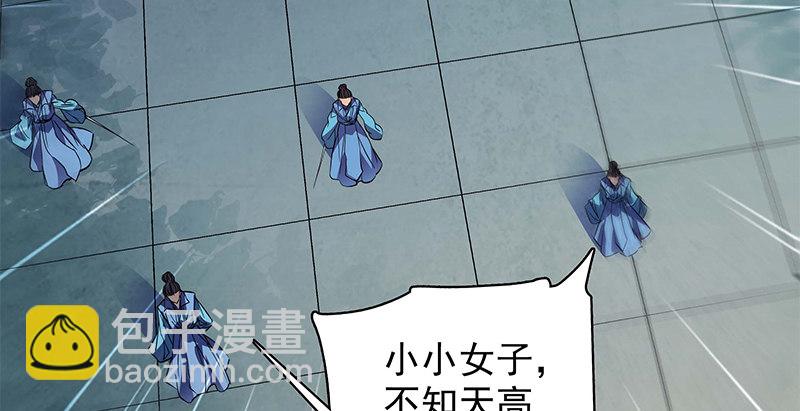 第三十一话 杀人偿命(1/3)-第35话