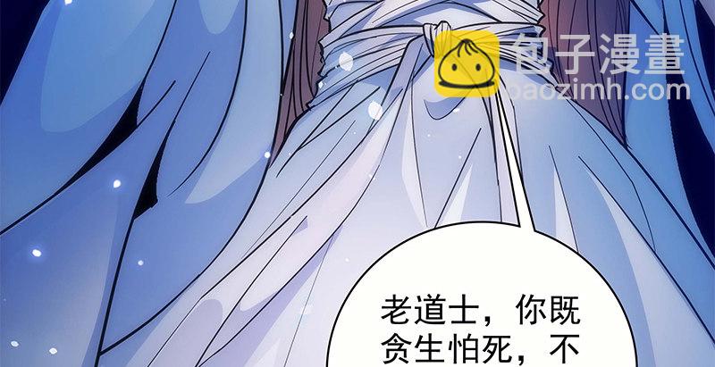 第三十一话 杀人偿命(1/3)-第35话