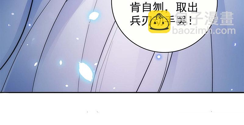 第三十一话 杀人偿命(1/3)-第35话
