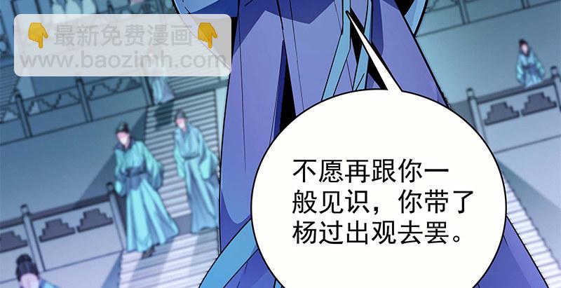 第三十一话 杀人偿命(1/3)-第35话