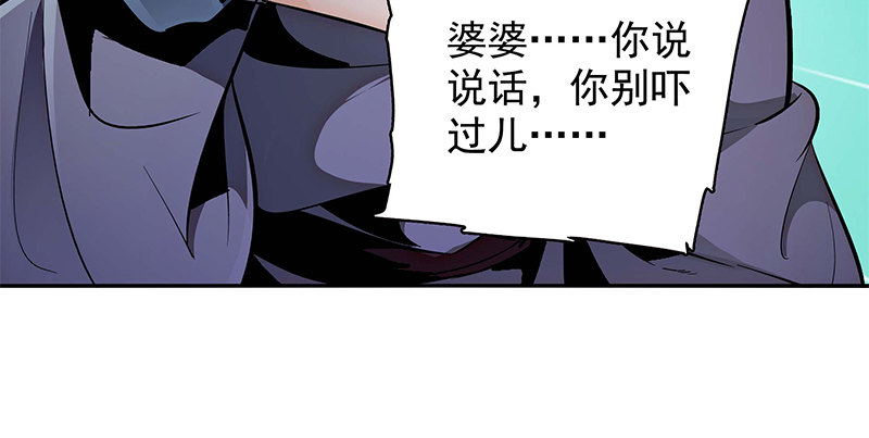 第三十一话 杀人偿命(1/3)-第35话