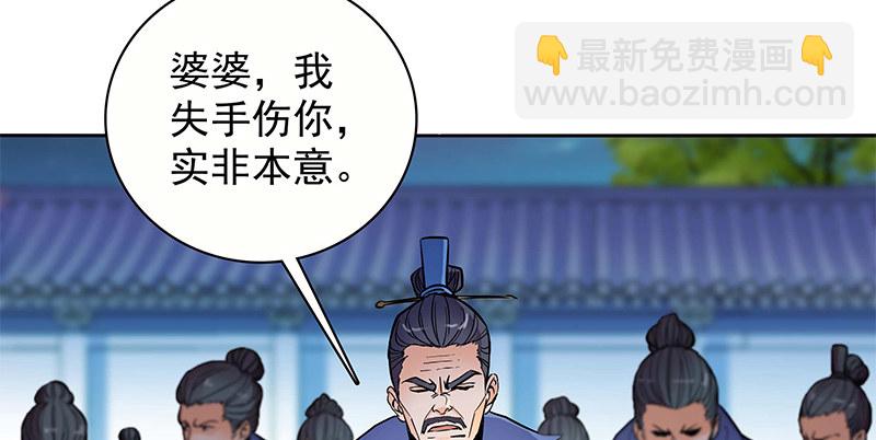 第三十一话 杀人偿命(1/3)-第35话