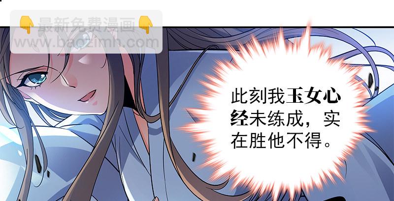 第三十三话 安葬(1/3)-第37话