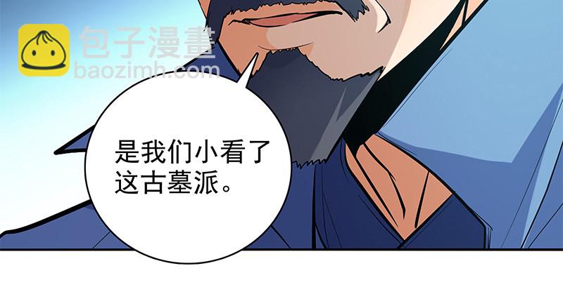 第三十三话 安葬(1/3)-第37话