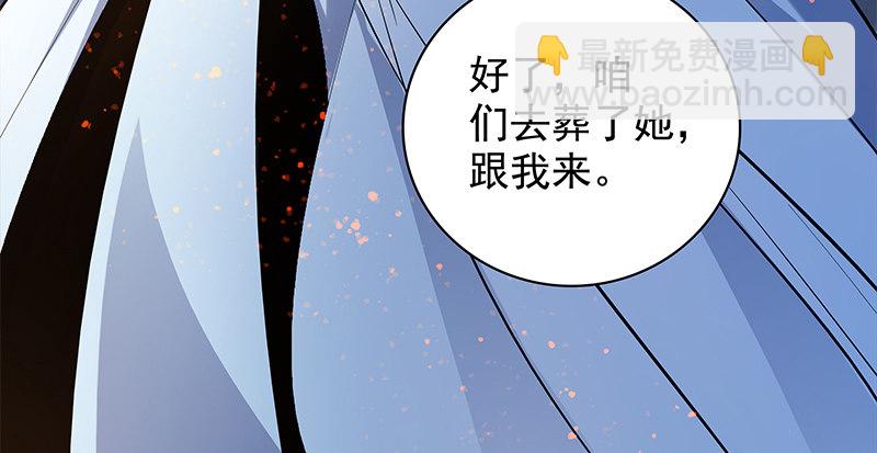 第三十三话 安葬(1/3)-第37话