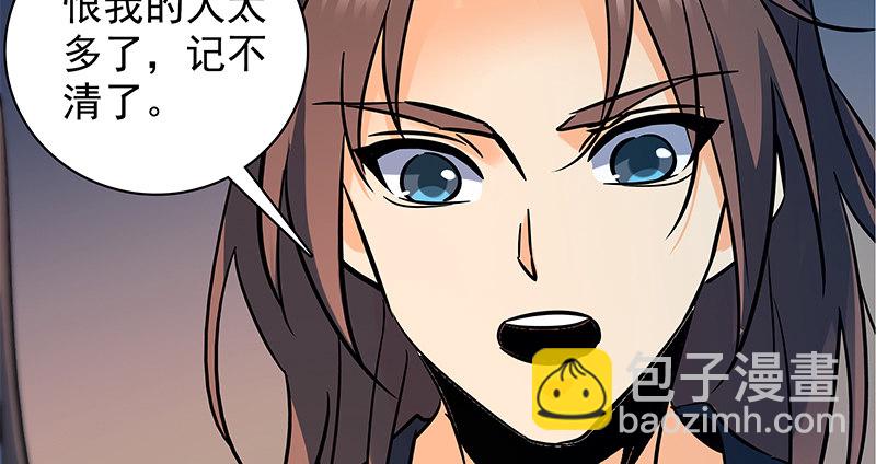 第三十五话 冷面冰心(1/3)-第39话