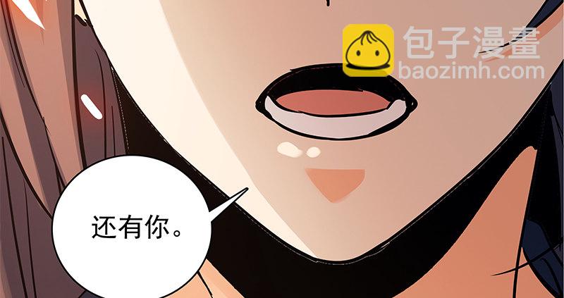 第三十五话 冷面冰心(1/3)-第39话