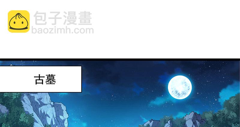 第三十五话 冷面冰心(1/3)-第39话