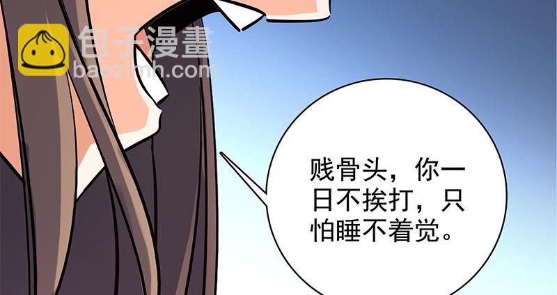 第三十五话 冷面冰心(1/3)-第39话