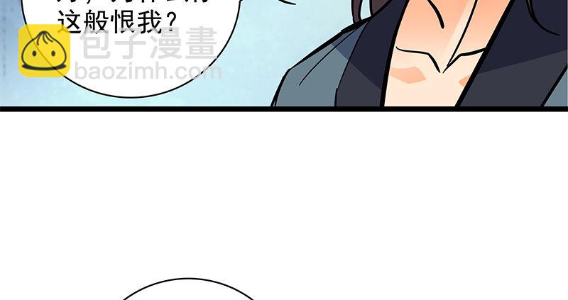 第三十五话 冷面冰心(1/3)-第39话