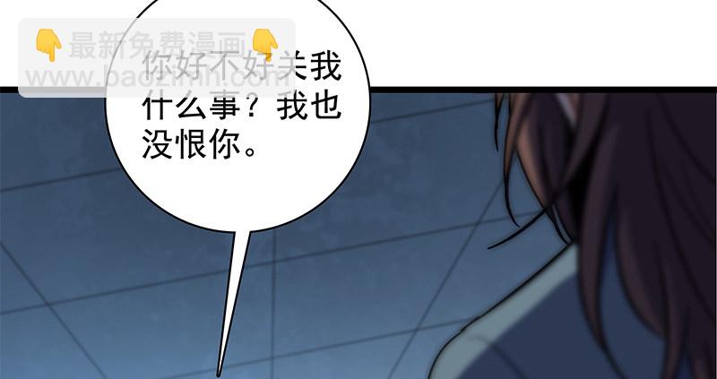 第三十五话 冷面冰心(1/3)-第39话