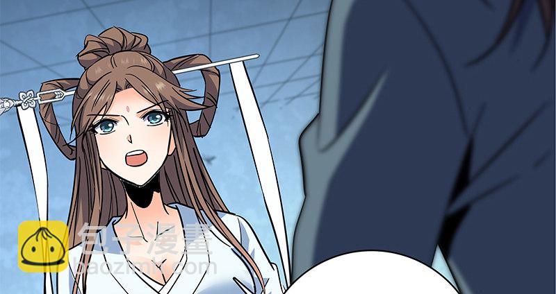 第三十五话 冷面冰心(1/3)-第39话