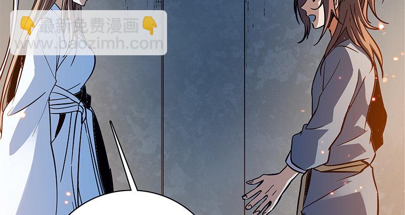 第三十五话 冷面冰心(1/3)-第39话