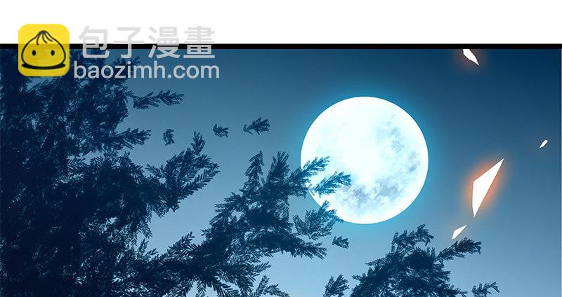 第三十五话 冷面冰心(1/3)-第39话