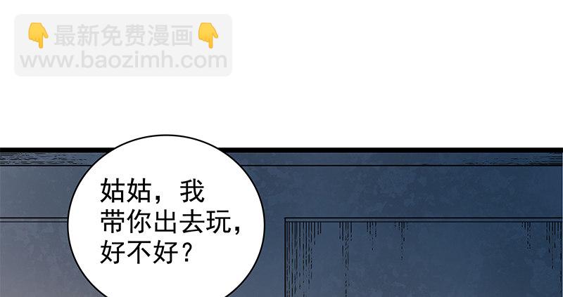 第三十五话 冷面冰心(1/3)-第39话