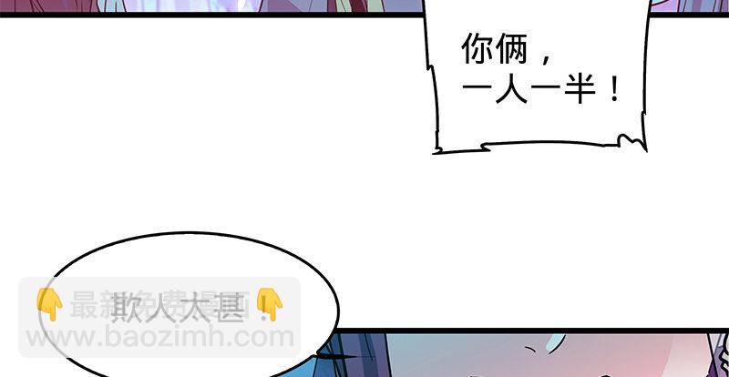 第四话 睹物思人(1/3)-第5话