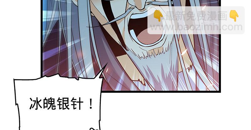 第四话 睹物思人(1/3)-第5话