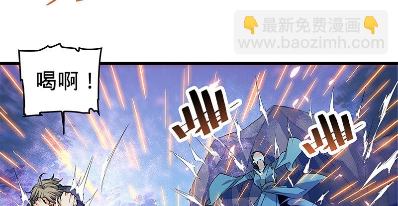 第四话 睹物思人(1/3)-第5话