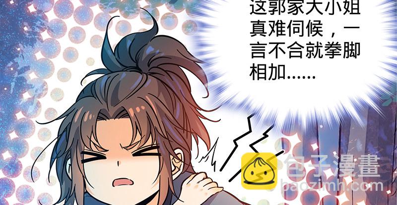 第四话 睹物思人(1/3)-第5话