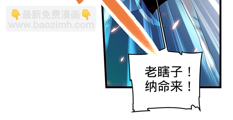 第四话 睹物思人(1/3)-第5话